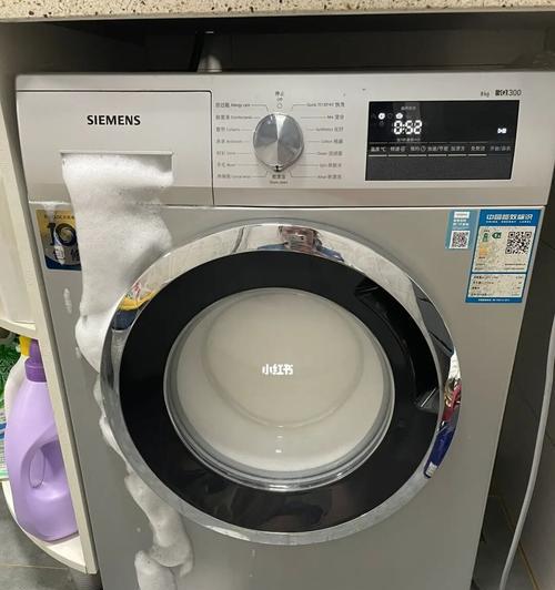 洗衣机水桶裂了怎么办（应对洗衣机水桶裂裂的解决方法和维修建议）