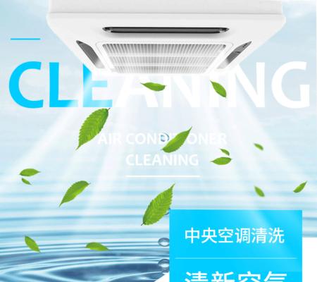 解决中央空调38故障的有效方法（故障排除指南及维修建议）