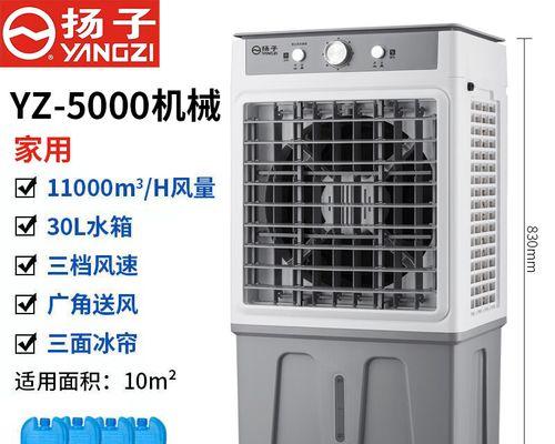 金杨子空调不制冷故障分析（解析空调不制冷原因及解决方法）