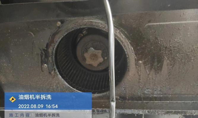 如何正确清洗商用涡轮油烟机（轻松清除油烟污染）