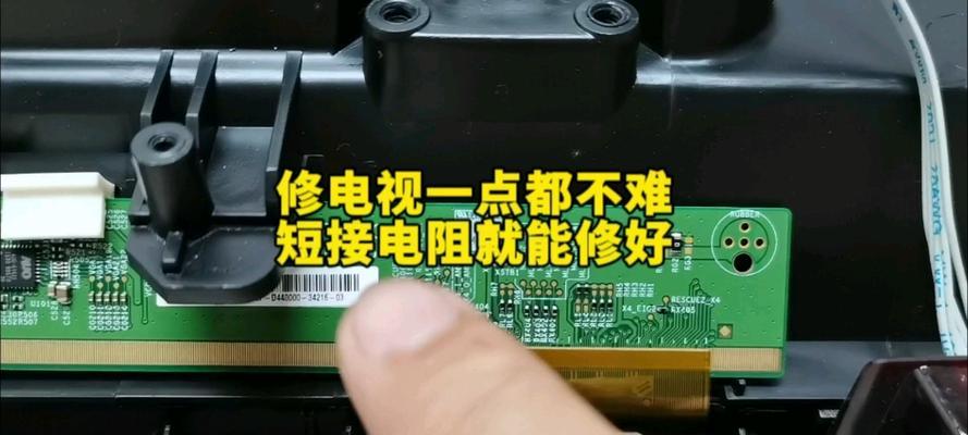 电视机出现两根竖线，应该怎么办（解决方法和维修建议）
