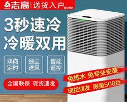 如何正确为以松京移动空调加氟（详细步骤和注意事项）