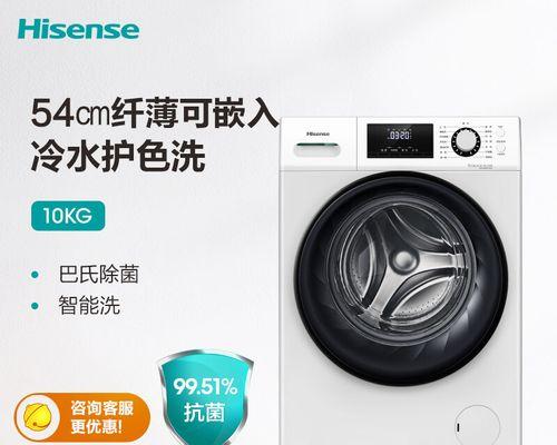 解决海信洗衣机漂洗出现E3故障的方法（海信洗衣机E3故障处理方法大揭秘）