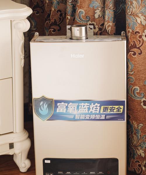 解决海尔热水器经常中途熄火问题的有效方法（让您的热水器永远保持稳定运行的技巧）