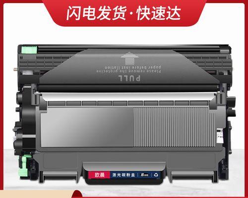 如何处理废弃的打印机粉鼓（环保处理方法及注意事项）
