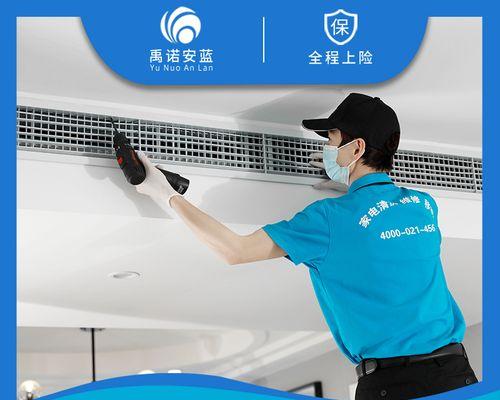 老管家空调清洗方法（教你如何正确清洗空调）