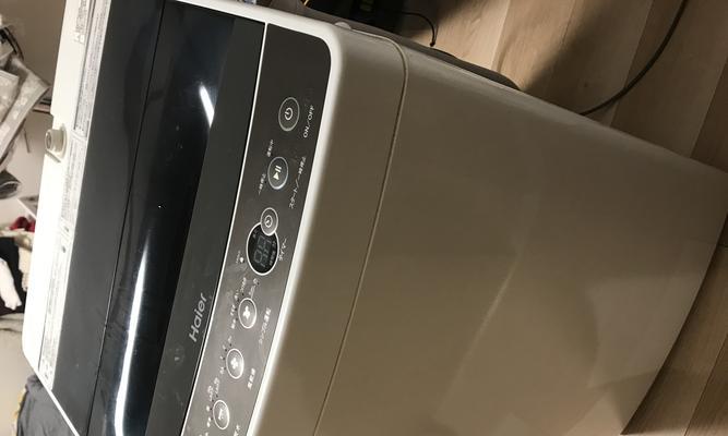 如何解决海尔洗衣机出现FC错误代码问题（海尔洗衣机FC错误代码解决方案及操作步骤）