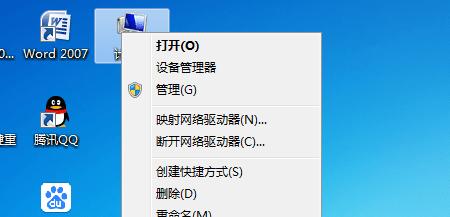 解决电脑可用内存不足的有效方法（优化电脑内存）