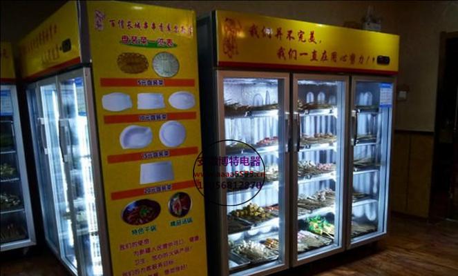 长治闲置冰柜处理方法大揭秘（从利用到环保）