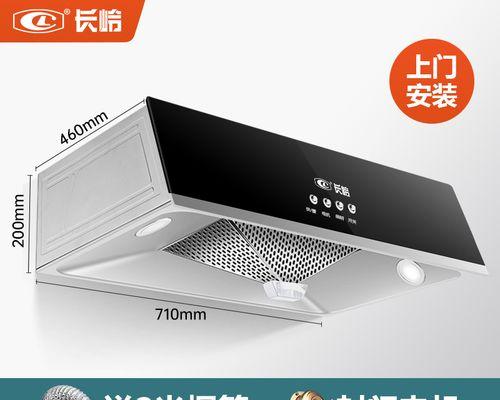 如何清洗以老试抽油烟机（一种简单有效的清洗方法）