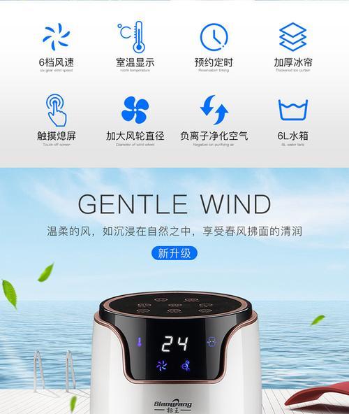 如何解决空调噪音问题（降低噪音）