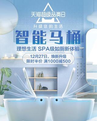 如何修理以箭牌智能马桶喷头漏水（维修注意事项与步骤详解）