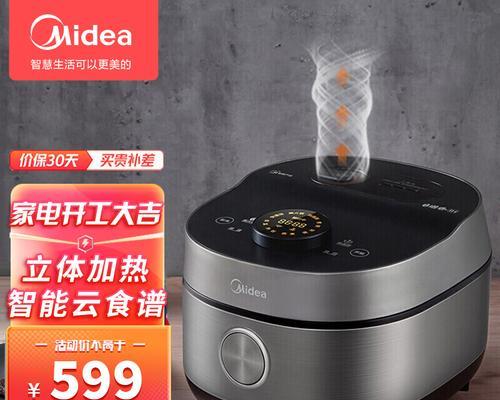 如何解决电饭煲加热问题（电饭煲加热失效的原因及解决方法）