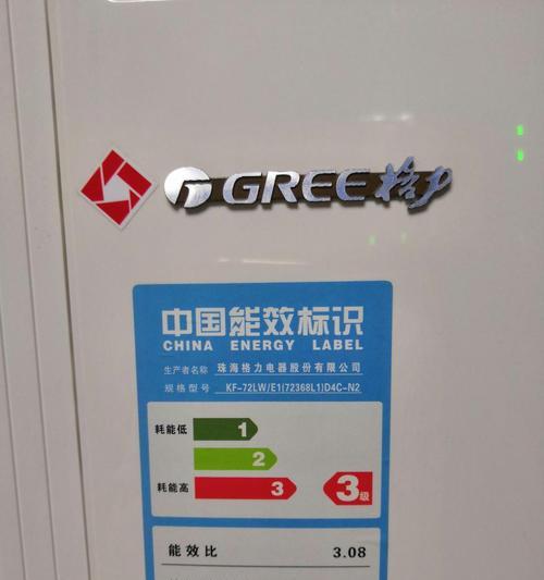 夏普冰箱E2故障处理指南（夏普冰箱E2解决方案及常见问题解答）
