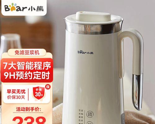 豆浆机清洗的正确方法（教你如何轻松保养豆浆机）