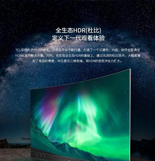 电视机处理器卡顿问题的解决方法（全面了解处理器卡顿原因）