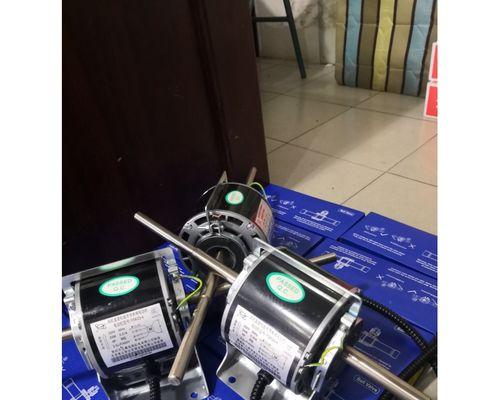中央空调电机反转原因解析（探究中央空调电机反转的原因及解决方法）