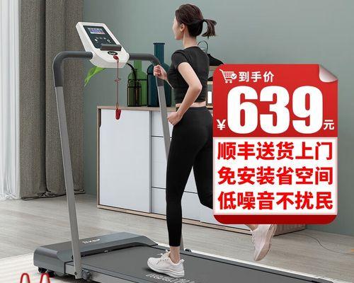 跑步机坏了怎么办（跑步机故障解决攻略）
