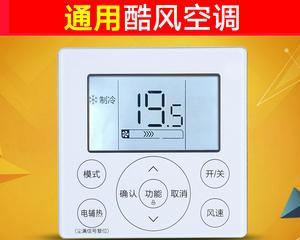 空调自动开关机的原因及作用（为什么空调会自动开关机）