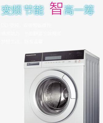 以氧泡泡清洗洗衣机，让洗衣更干净（使用氧泡泡清洗洗衣机的方法和好处）