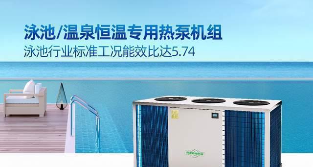 空气能热水器vs燃气热水器