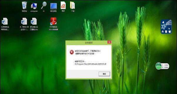 电脑无法刷新的解决方法（快速解决电脑刷新问题）