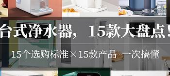 美的净水器无水不制水的原因分析（揭秘美的净水器制水不畅背后的秘密）