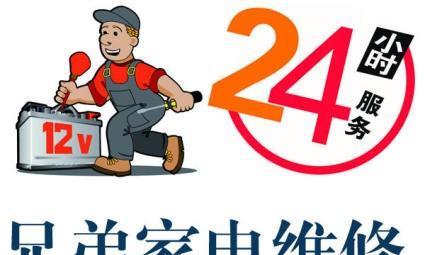 解决显示器不亮的问题（家电维修技巧与方法）