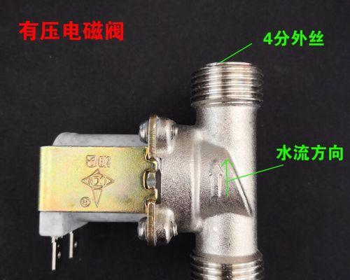 饮水机排水阀找不到怎么办（解决饮水机排水阀丢失问题的方法与注意事项）