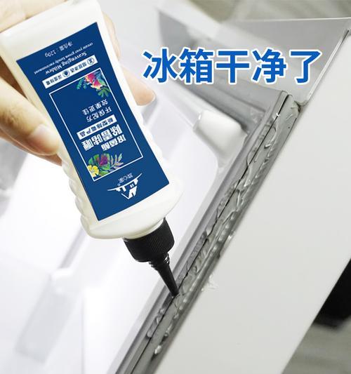 冰箱密封条修复技巧（轻松解决冰箱密封条破损问题）
