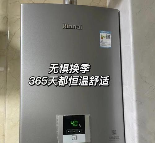 飞羽热水器不出热水怎么办（解决热水器不出热水的简单方法）