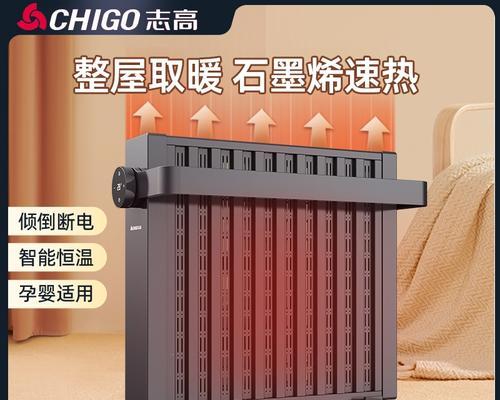 暖气片式电暖器的优点与特点