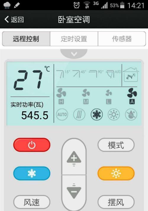 解读一村空调F3故障原因及排除方法（探索一村空调F3故障根源与修复技巧）