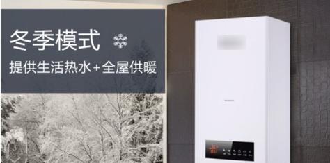 壁挂炉烟道进水的处理方法（解决壁挂炉烟道进水问题的技巧与注意事项）