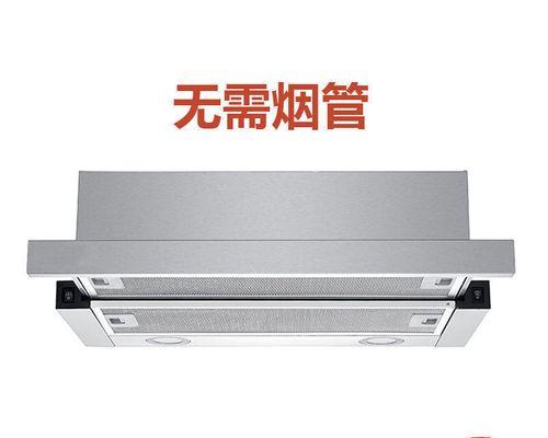 油烟机烟道处理的必要性与方法（清洁厨房空气）