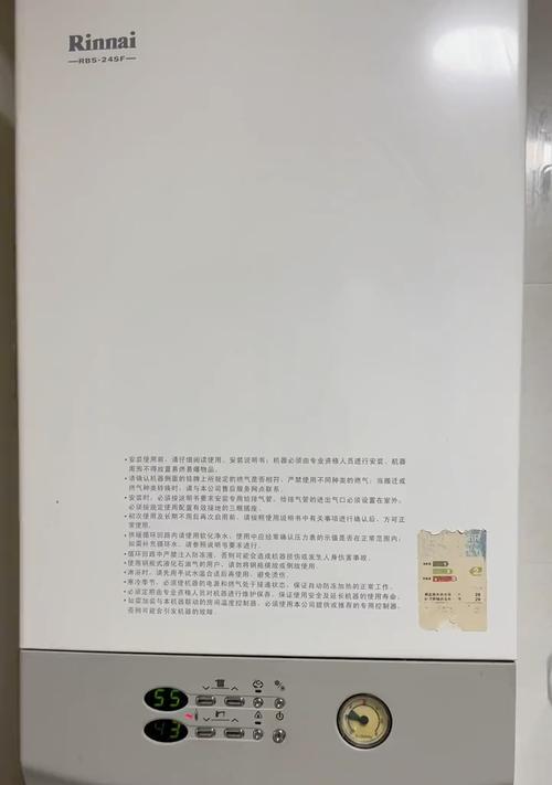 如何修理壁挂炉出现高温问题（解决壁挂炉高温问题的实用方法）