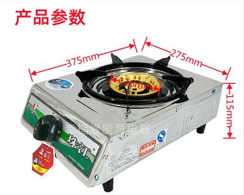 燃气灶内圈没气问题的原因及解决办法（为什么燃气灶内圈没有气）