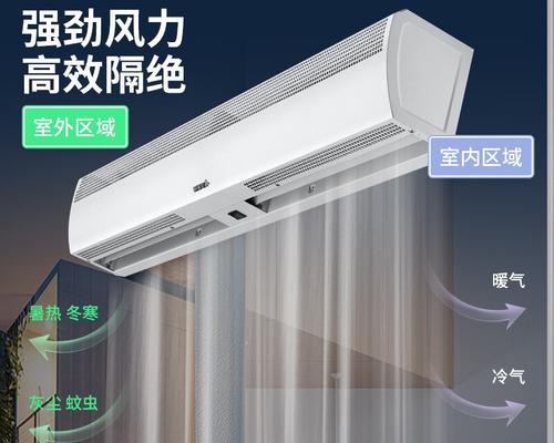 探究风幕机自动断电的原因（解析风幕机停电的关键因素及解决方案）