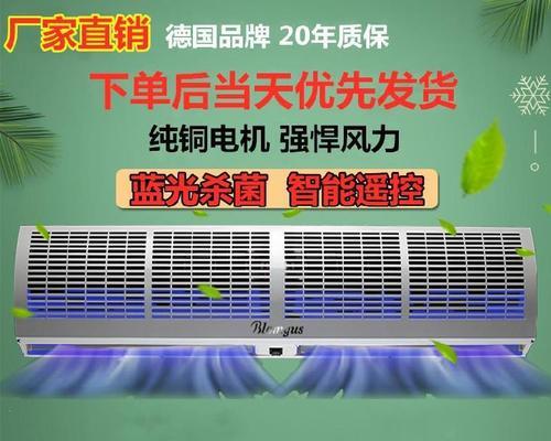 揭开风幕机加热器故障的神秘面纱（探索风幕机加热器故障的原因和解决方法）