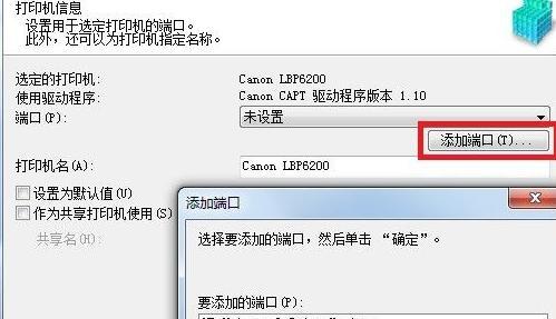 解决打印机91错误代码的有效方法（了解打印机91错误代码及其解决方案）