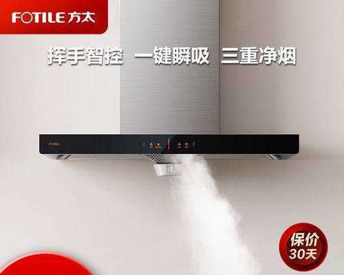 打造自己的油烟机——快速便捷的制作方法（让厨房更清洁的创意油烟机制作方法）