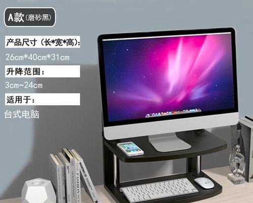 笔记本电脑屏幕变黑的原因及解决方法（探究屏幕黑屏问题的根源和有效修复方案）