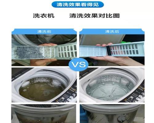 如何正确清洗洗衣机（自己清洗洗衣机的步骤和方法）
