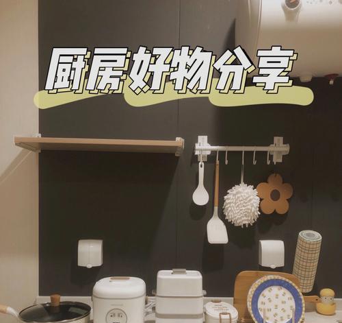 九球电饭煲故障排除指南（解决九球电饭煲常见故障的方法和技巧）