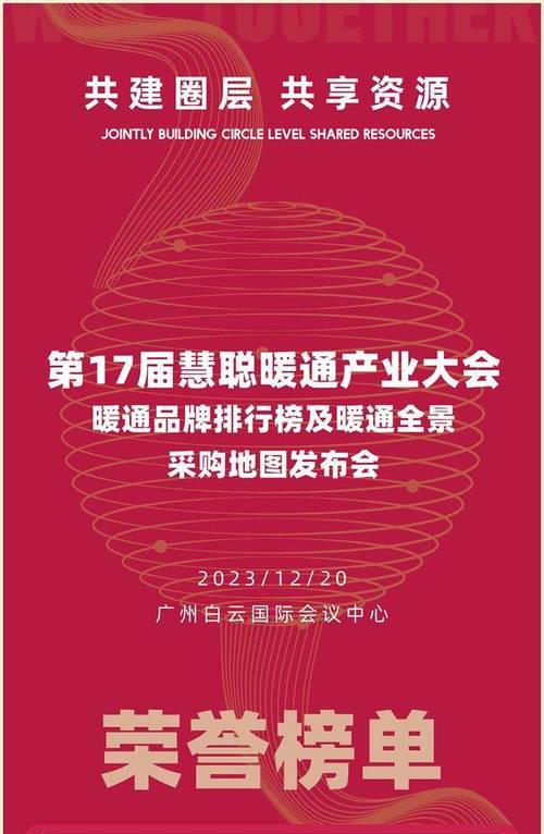樱花壁挂炉E5故障原因及维修方法（排查壁挂炉显示E5错误的步骤与技巧）