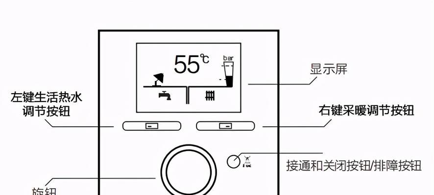 樱花壁挂炉E5故障原因及维修方法（排查壁挂炉显示E5错误的步骤与技巧）