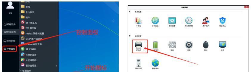 如何正确关闭打印机设置（保护打印机并延长使用寿命的几个步骤）