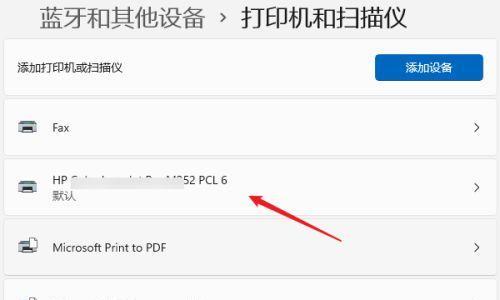 如何正确关闭打印机设置（保护打印机并延长使用寿命的几个步骤）