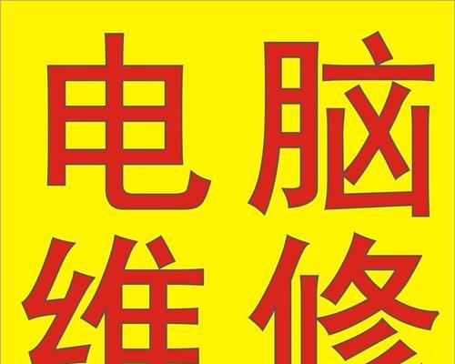 打印机清灰后的正确重启方法（避免打印机故障和提高印刷质量的关键步骤）
