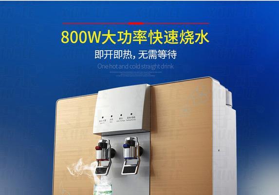 净水器加热不正常可能的原因及解决方法（保障家庭用水安全的关键问题）